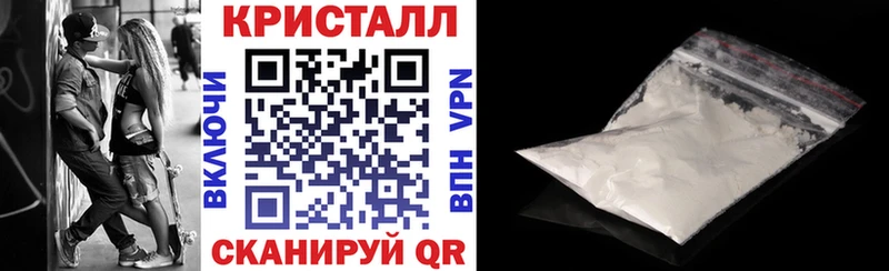даркнет какой сайт  Сольвычегодск  АМФ 97%  купить наркотик  блэк спрут ССЫЛКА 
