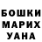 ТГК жижа Dimas Egorov