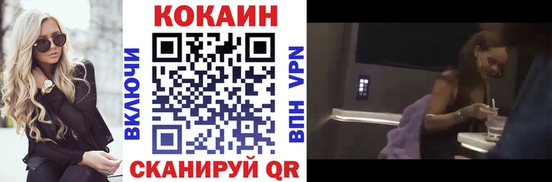 COCAIN Эквадор  цены наркотик  Сольвычегодск 