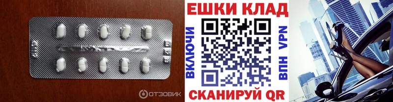 mega ссылка  Сольвычегодск  ЭКСТАЗИ Дубай  где купить наркотик 
