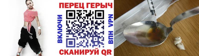 где продают   Сольвычегодск  ГЕРОИН афганец 
