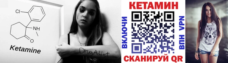 shop как зайти  Сольвычегодск  Кетамин VHQ 
