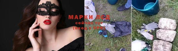 гашишное масло Алексин