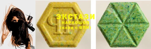ECSTASY Алексеевка
