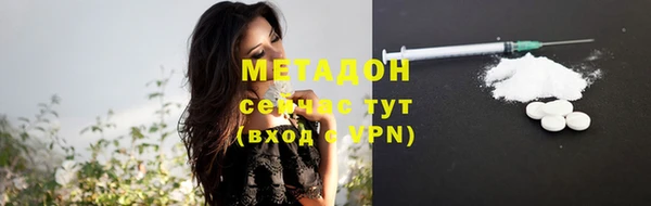 стаф Абинск