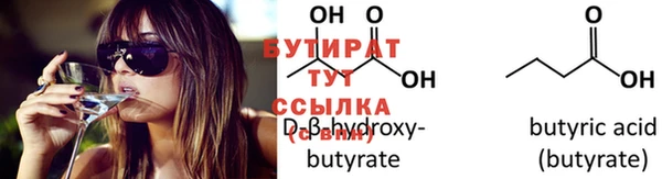гашишное масло Алексин