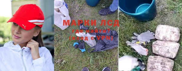 прущая мука Алзамай
