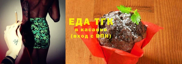 гашишное масло Алексин