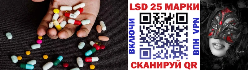 ЛСД экстази кислота  Сольвычегодск 