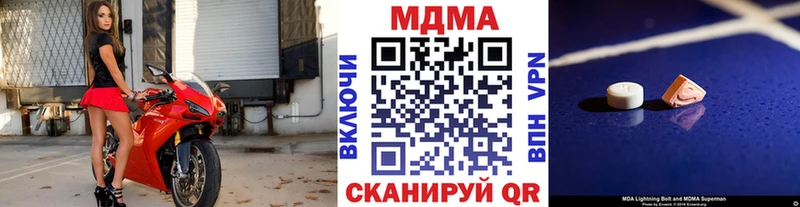 MDMA crystal  магазин    Сольвычегодск 