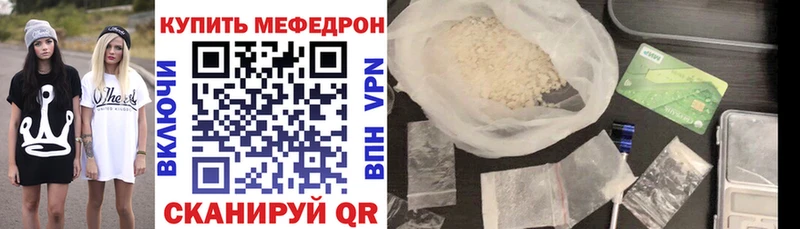 МЯУ-МЯУ мяу мяу  blacksprut как зайти  Сольвычегодск 