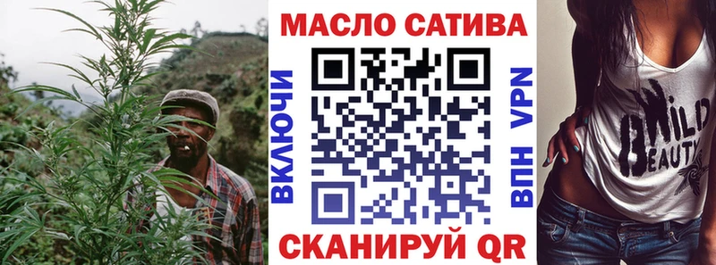 Дистиллят ТГК гашишное масло  Сольвычегодск 